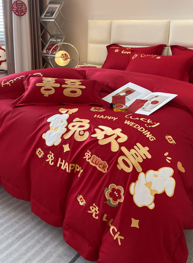 简约中式结婚床上用品四件套红色喜被新房婚庆陪嫁刺绣被套高级感