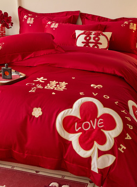 高档中式结婚四件套喜庆大红色刺绣纯棉被套床单陪嫁婚庆床上用品