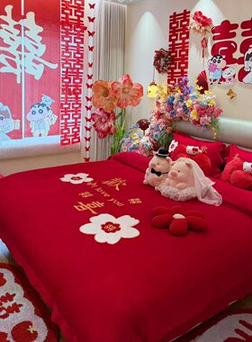 高级感结婚四件套红色轻奢刺绣喜被套纯棉新婚房婚庆床上用品陪嫁