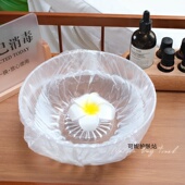 美容院洗脸盆高档水晶亚克力钻石洁面盆一次性洗脸盆袋子美容专用