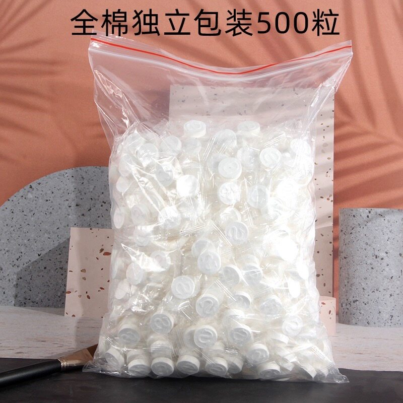 压缩面膜美容院专用大脸片装大号面膜粒扣子膜一次性水疗纸全棉质