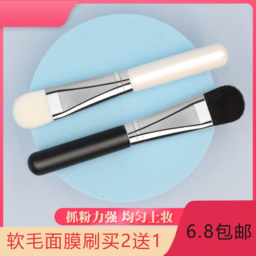 面膜刷软毛美容院专用水疗泥膜