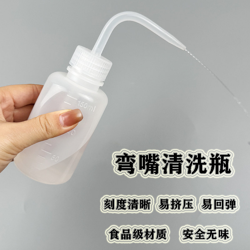 美容院专用塑料洗瓶弯嘴洗瓶塑料洗瓶弯管弯头冲洗瓶洗头药水瓶子