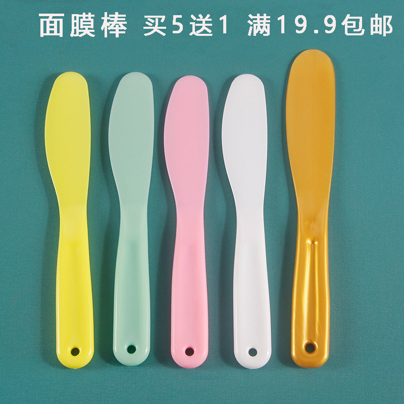 面膜棒涂抹棒大号硅胶美容院调面膜碗工具搅拌棒加厚水疗面膜棒用,彩妆/香水/美妆工具,化妆/美容工具,淘宝优惠券,粉丝福利购,淘宝优惠卷