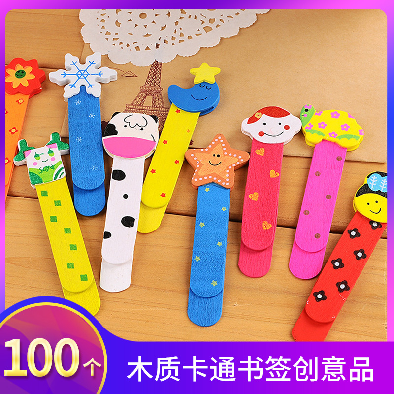韩国文具木质卡通书签创意品礼物可爱小学生奖品儿童