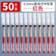 0.5mm