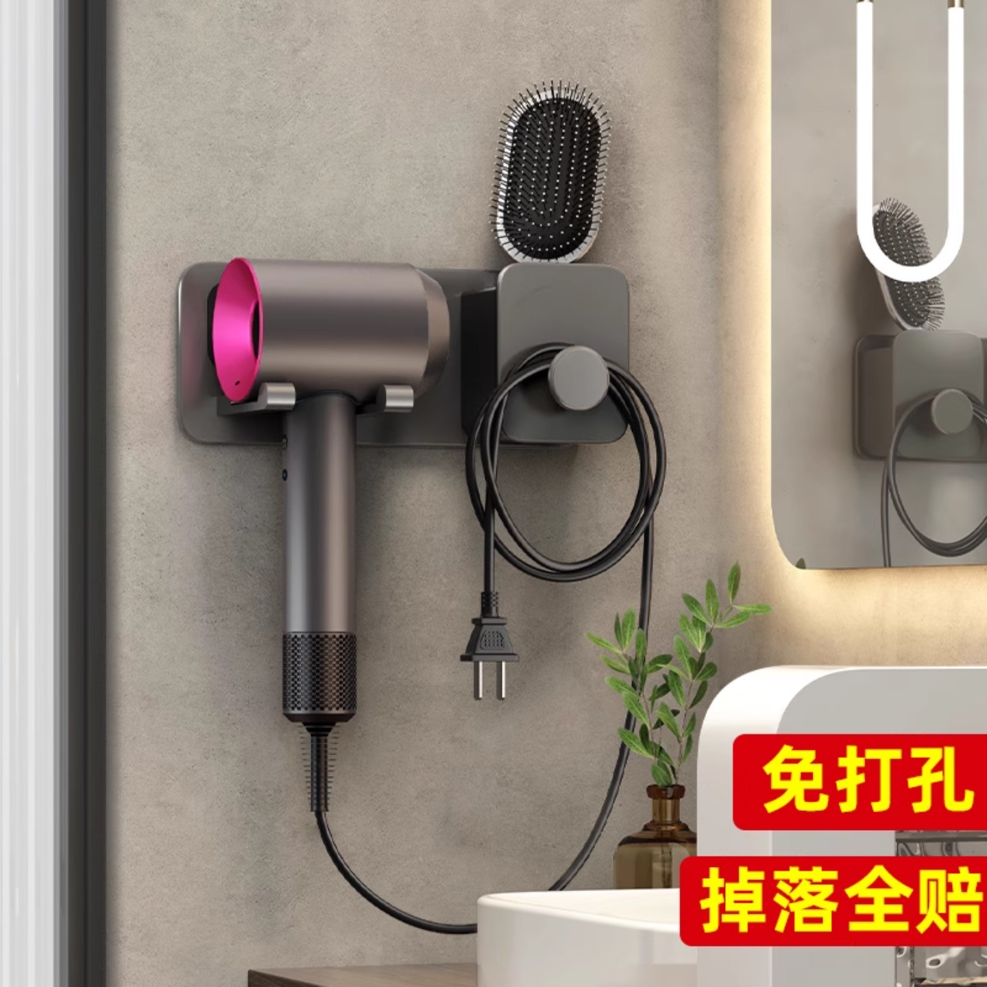 卫生间壁挂式吹风机置物架