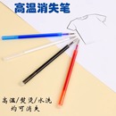 专用皮革布料点位制衣热消气褪水消布用水溶退色笔 高温消失笔服装