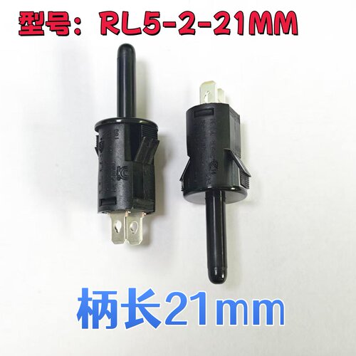 RLEIL品牌RL5-221MM冰箱保险柜用