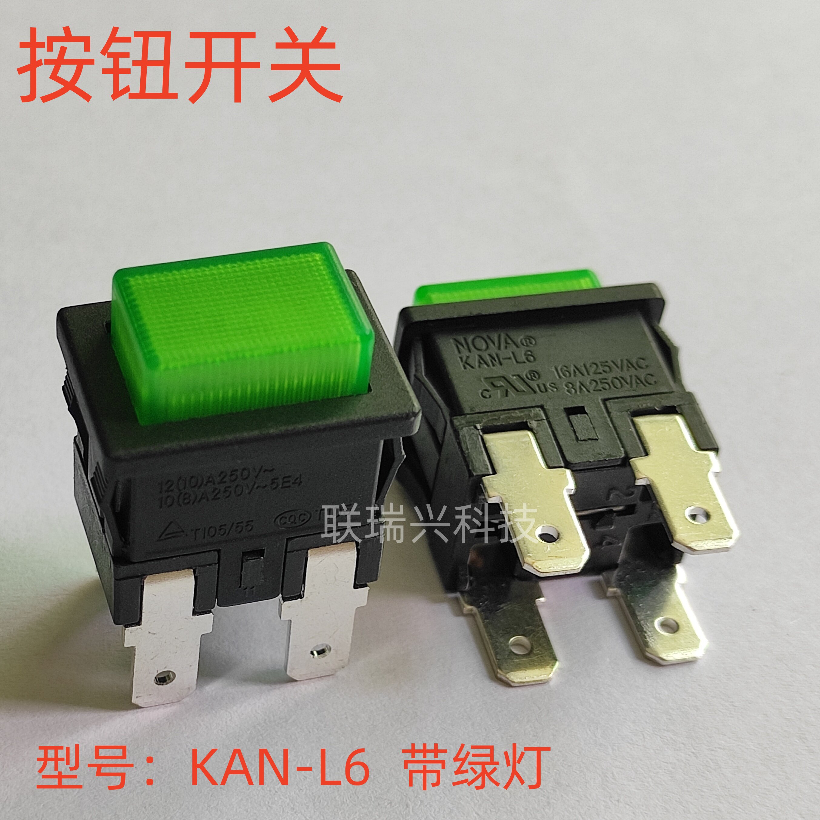 NOVA品牌按键按钮开关KAN-L6自锁
