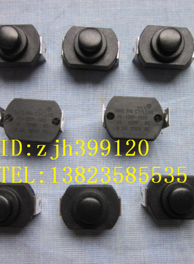香港进口按钮开关SING FAI手电筒开关按键开关PS-1201-150E带锁