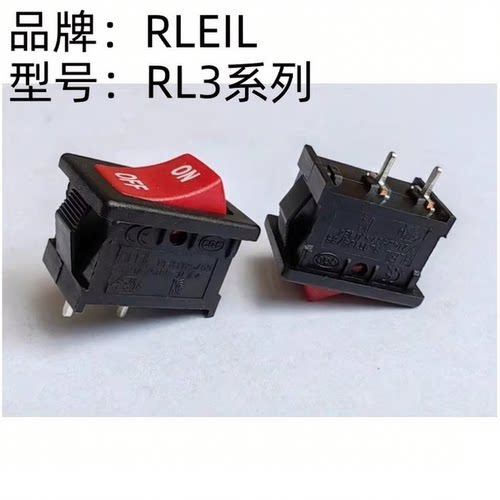 RLEIL船型开关RL3T125/55