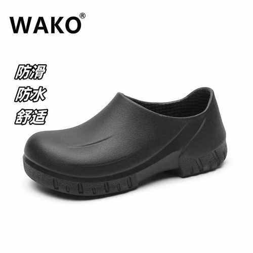 防滑厨师鞋耐磨防水减震