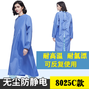 防水手术衣手术室罩袍防护服耐高温耐氯漂耐高压防静电可重复使用