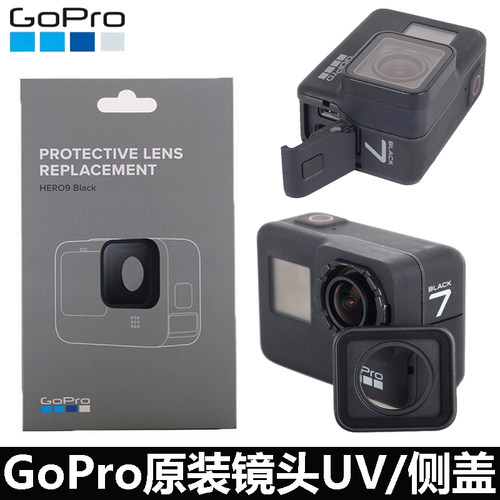 GoPro13/12/9/7/6/5原装镜头侧盖