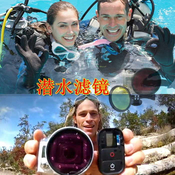 GoPro7/6/5/4潜水滤镜高透光率