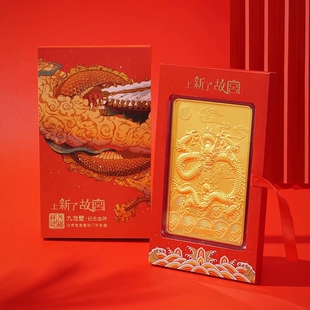 上新了故宫九龙壁文创纪念金砖伴手礼生日礼物创意礼物桌面摆件