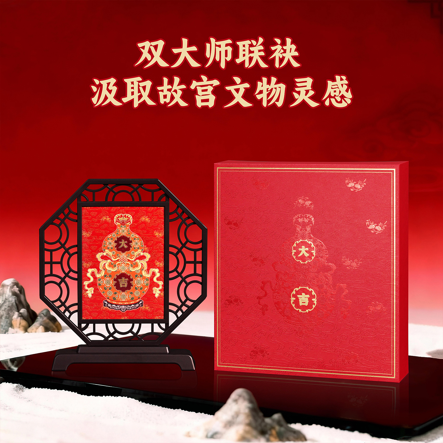 平安大吉银瓷版画双面设计客厅书房桌面屏风摆件乔迁祝寿高档礼物