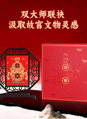 平安大吉银瓷版画双面设计客厅书房桌面屏风摆件乔迁祝寿高档礼物