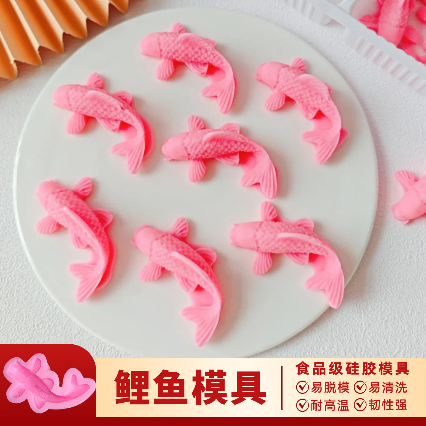 学焙硅胶装饰插件巧克力模具