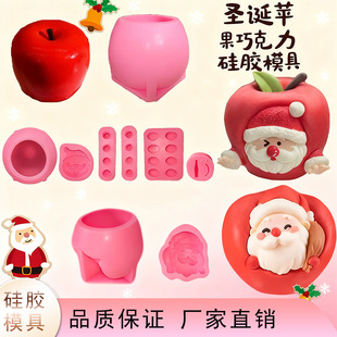 圣诞巧克力苹果慕斯空心雪花平安夜立体敲敲乐硅胶模具可定制