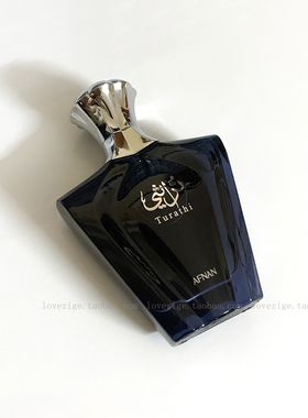 包邮 小样试香 虎晶平替 Afnan TurathiBlue 图拉蒂蓝 柑橘木质调