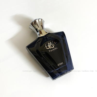包邮 小样试香 虎晶平替 Afnan TurathiBlue 图拉蒂蓝 柑橘木质调