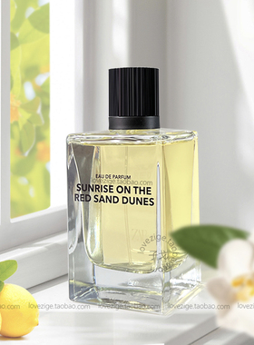 包邮小样ZARA日出红丘 Sunrise On Red Sand Dunes 柑橘生姜+皂感