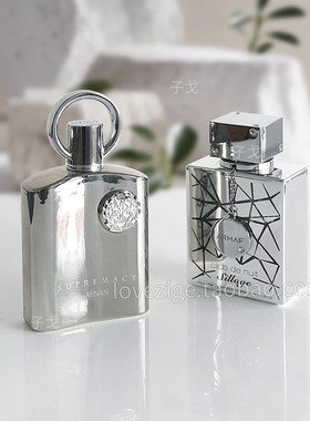 满35包邮 小样 阿芙南之香至尊非凡乌木 Afnan Supremacy in oud