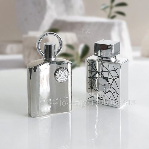 满35包邮 小样 阿芙南之香至尊非凡乌木 Afnan Supremacy in oud