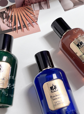 包邮 SAP Perfume 香水小样 猎豹沉香 广藿香馥郁 绿色俱乐部