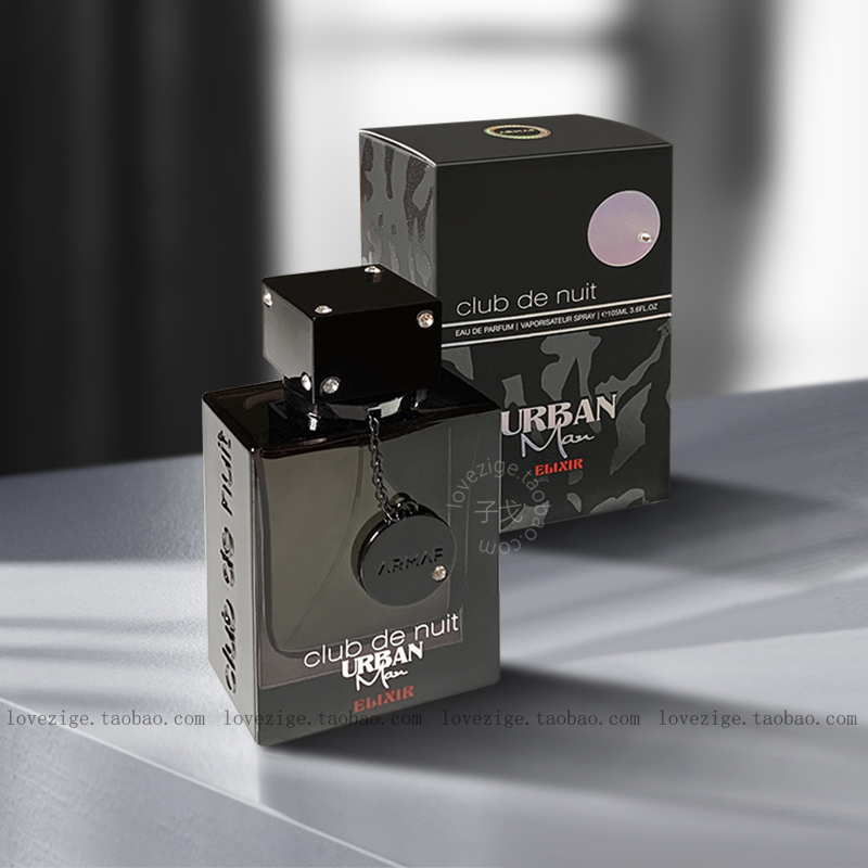 包邮 小样试香 阿玛芙夜店狂欢精粹隐秘版 Club De Nuit Urban