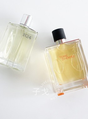 满35包邮 试香水小样 大地EDP 大地原版 霜冻馥郁 香根草 律动H24