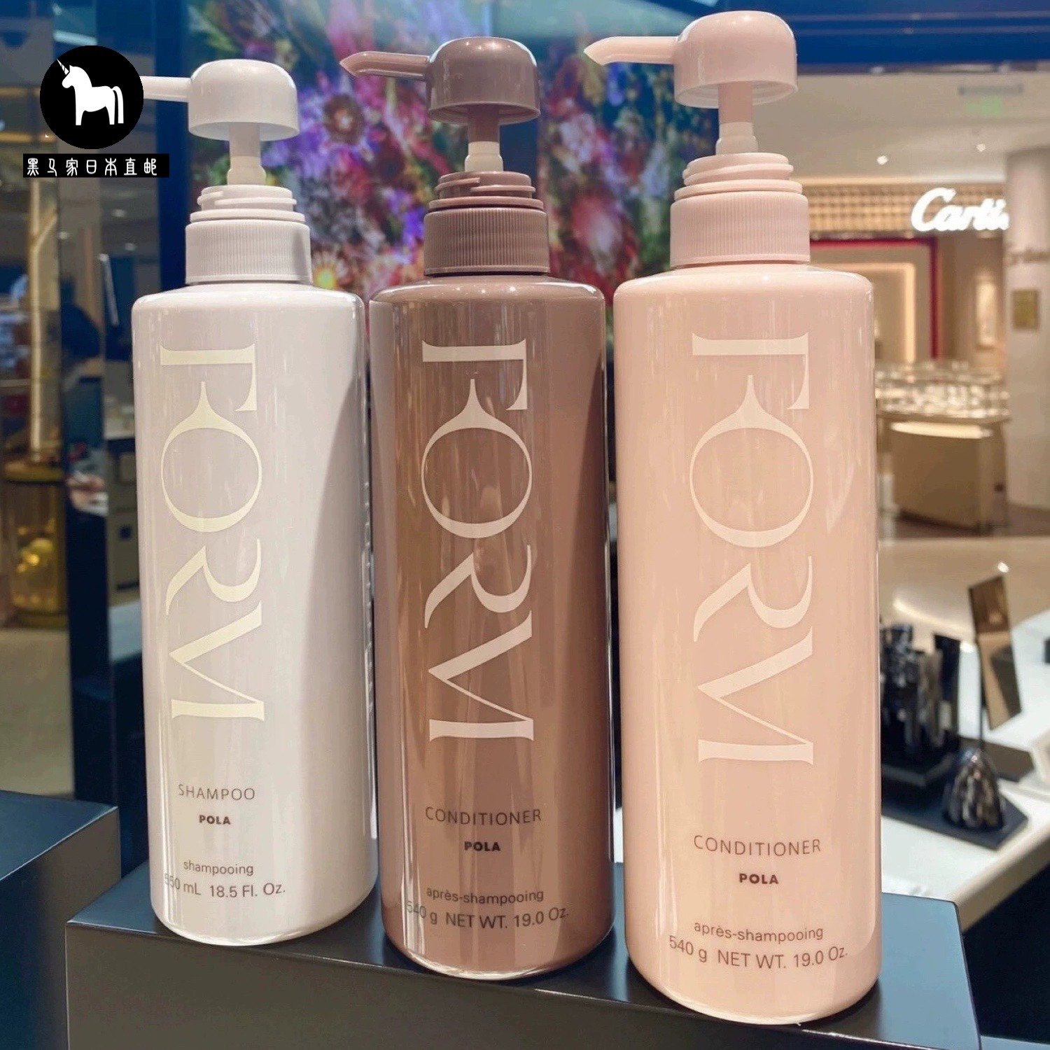日本直邮 pola洗发水护发素馥美修护洗发露滋润秀发 抗糖无硅日版