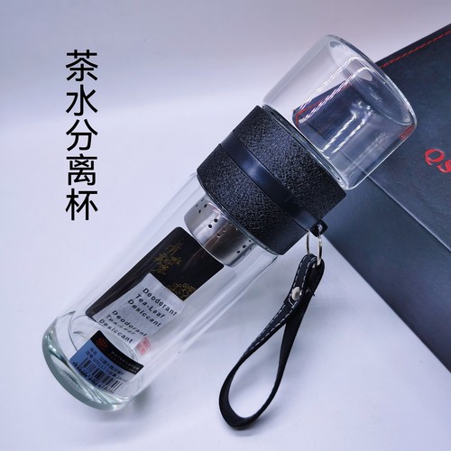 水芙蓉双层茶水分离杯便携泡茶水杯280ml