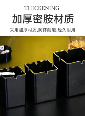 阻燃烟灰缸塑料黑色密胺烟缸酒吧KTV网咖网吧烟灰缸定制logo广告