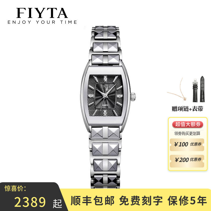 正品飞亚达手表逸峰系列钨钢颗粒商务情侣男表女表G/L937.WBW