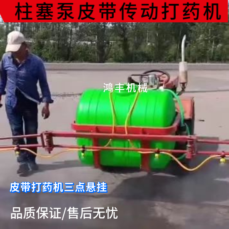 农用单杠小四轮拖拉机后背喷药机