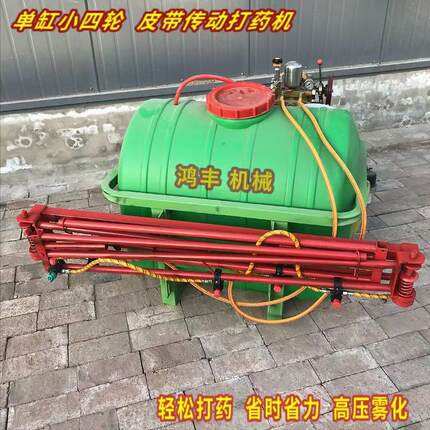 农用单缸拖拉机折叠杆打药机悬挂式新款四轮车后背小麦玉米喷药机