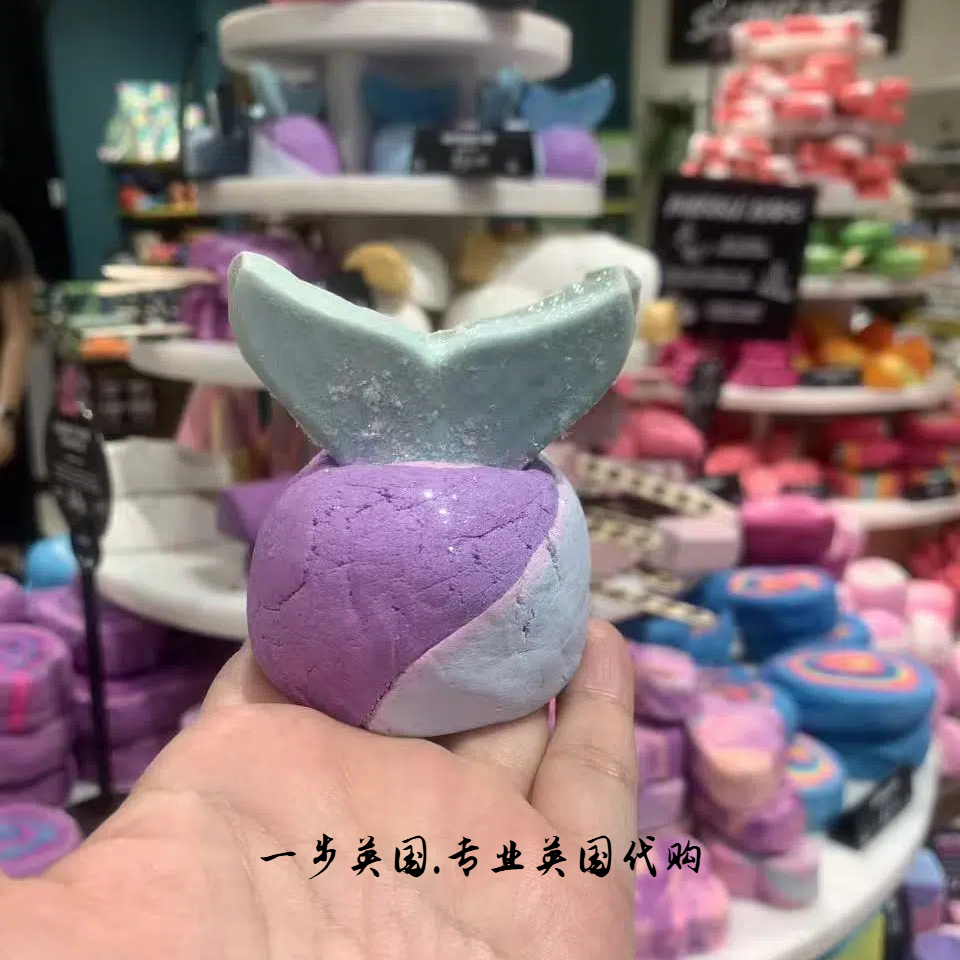 现货 英国LUSH人鱼传说浴芭泡泡丰富精油泡澡球Mermaid Tail 100g