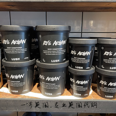 英国LUSH摩洛哥坚果身体修复霜