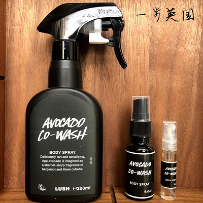 英国LUSH牛油果身体喷雾淡香水
