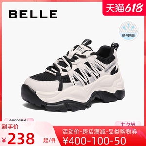百丽2023秋季新款女鞋黑白熊猫鞋休闲鞋复古老爹鞋女单鞋Z9D1DCM3