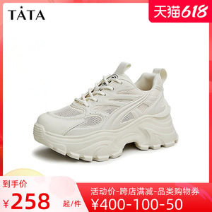 他她2023夏新款女鞋网面老爹鞋透气休闲运动鞋厚底女单鞋GKEA1BM3