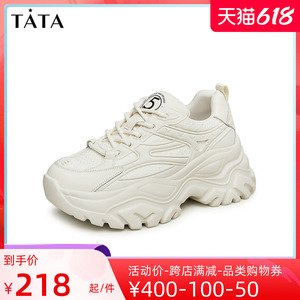 他她2023秋季新款女鞋厚底老爹鞋百搭运动鞋休闲鞋女单鞋WLM06CM3