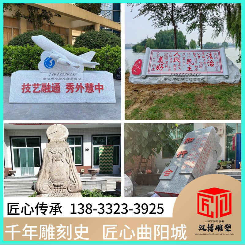 石雕书本天然汉白玉刻字浮雕校园日晷法治雕塑户外装饰落地