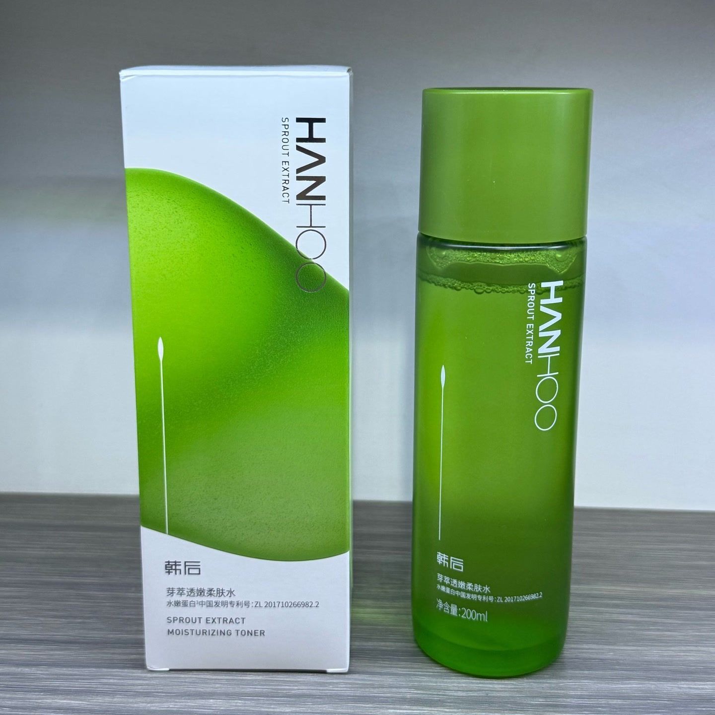 芽萃水嫩精华水深层补水保湿