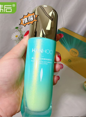 韩后乳清蛋白修护抗皱保湿乳液