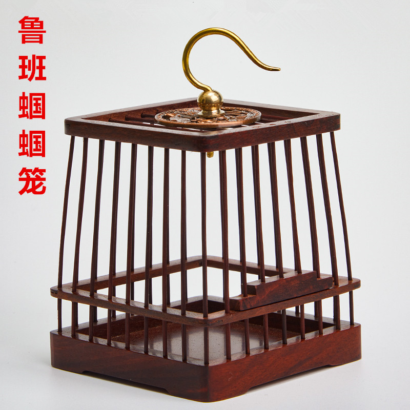 新款鲁班榫卯红木蝈蝈笼子蚂蚱笼大小号鸣虫爬虫笼子实木蝈蝈笼子