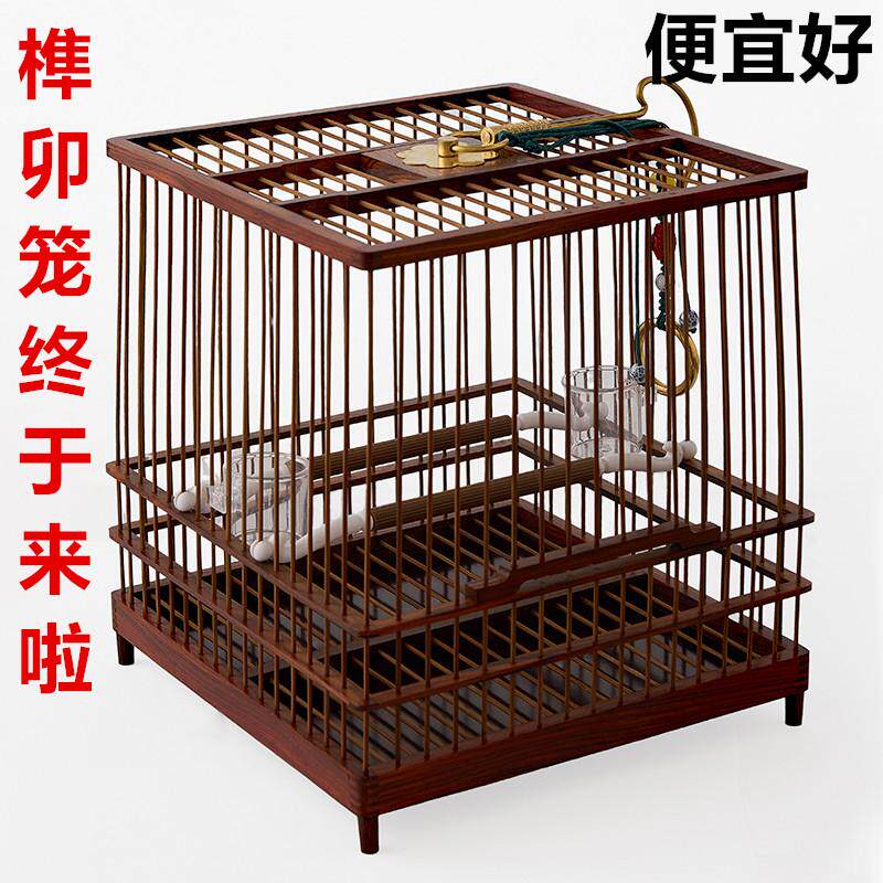 精品高档红木鸟笼榫卯小鸟笼绣眼柳莺小型鸟笼子红酸枝黄花梨鸟笼